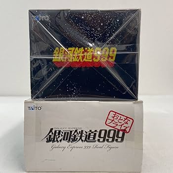 銀河鉄道999 コレクターズエディション シリアルナンバー入りプレート Amazon | ガラスのクレア ライトアップフィギュア 銀河鉄道999