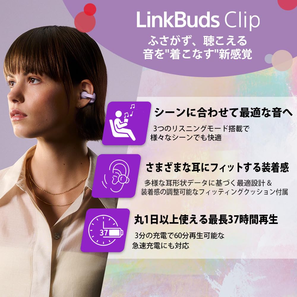 Amazon.co.jp: ソニー(SONY) WF-LC900 BZ/イヤーカフ ワイヤレス