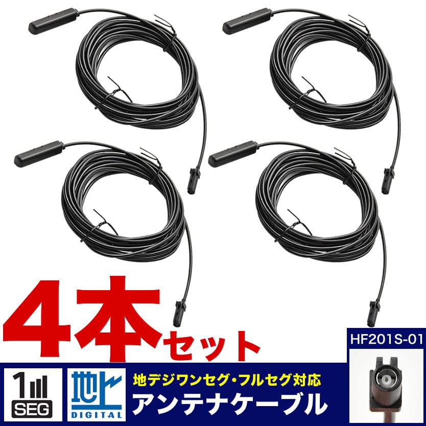 Amazon | INEX MDV-X702 ケンウッド カーナビ用 アンテナコード