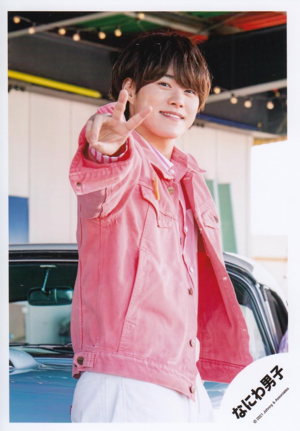 なにわ男子　 大橋和也　公式写真 Amazon.co.jp: なにわ男子 公式 生 写真（大橋和也）J00923 : おもちゃ