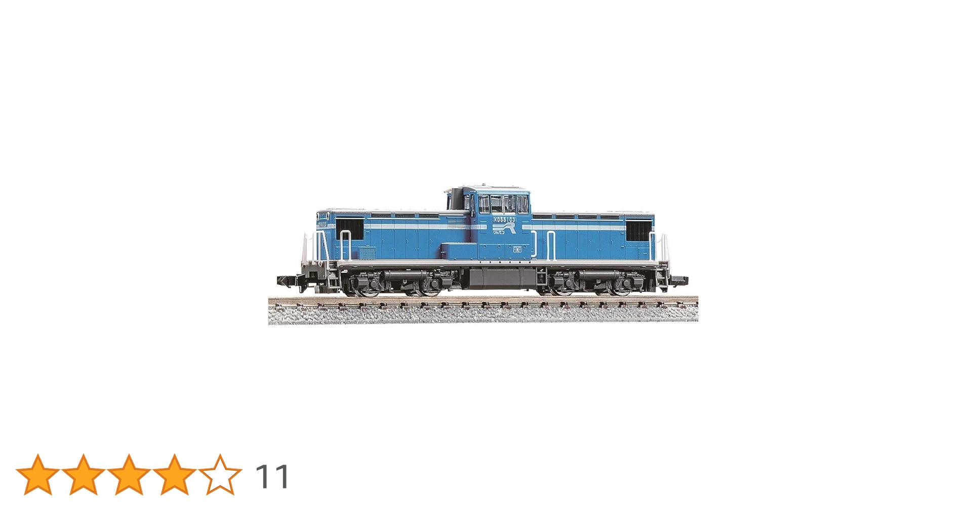 TOMIX 8616 京葉臨海鉄道 KD55形ディーゼル機関車(103号機) N) 8616 京葉臨海鉄道 KD55形ディーゼル機関車（103号機