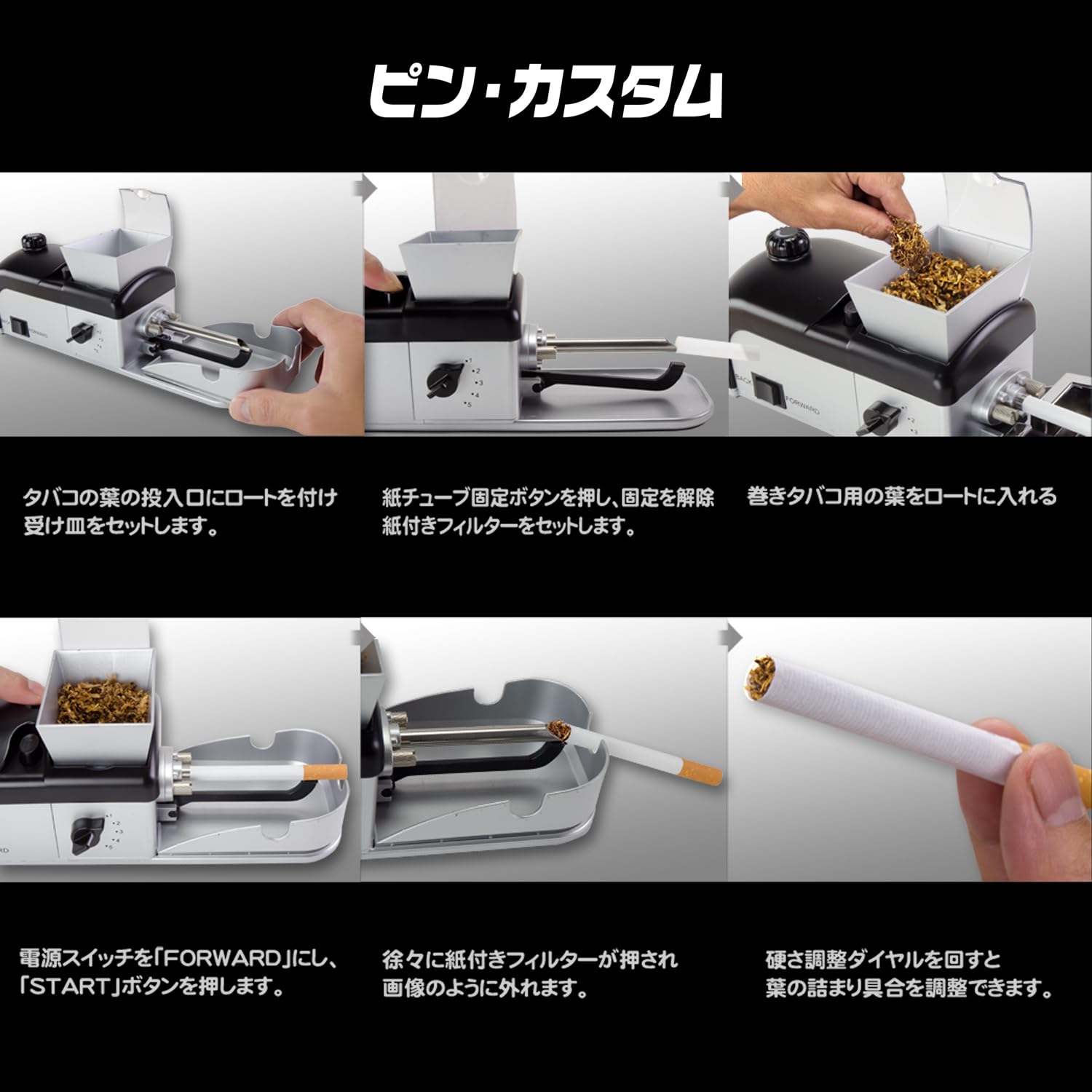 Amazon.co.jp: eモンズ 電動タバコ巻き機 【 ピンカスタム v2