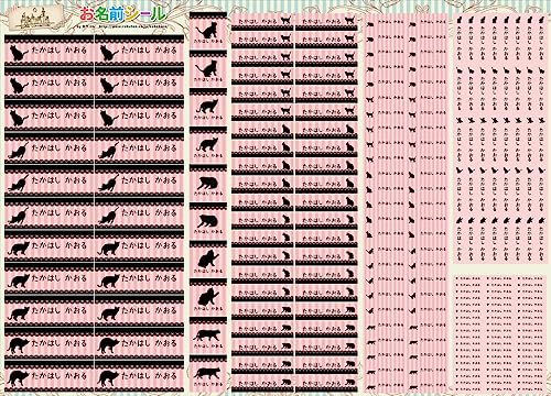 お名前シール 手書き風 耐水 大容量218枚!6種類のサイズで使いやすい! お名前シール 防水 おなまえシール ネームシール 入学 入園 幼稚園 名入れ プレゼント 入学祝い 入学準備 算数セット シンプル 子供 キャラクター 水筒 遠足 食洗機・電子レン