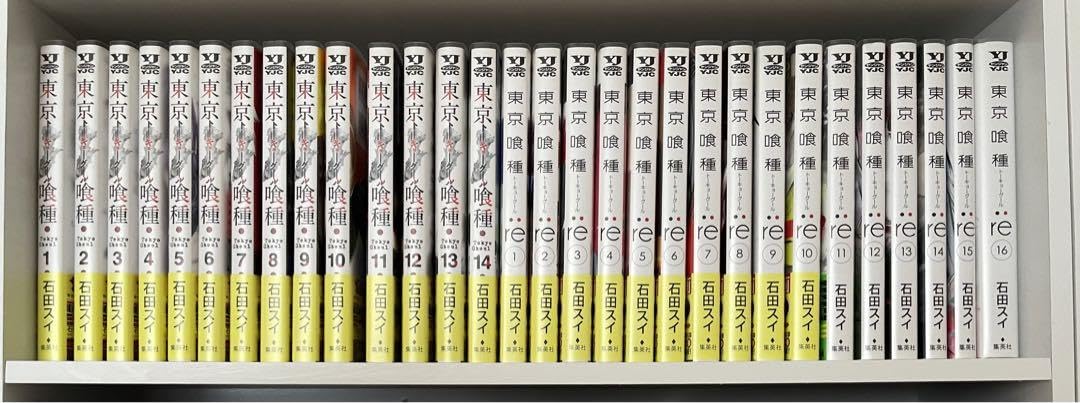 Amazon.co.jp: 東京喰種 東京グール 漫画 全巻 re : おもちゃ 
