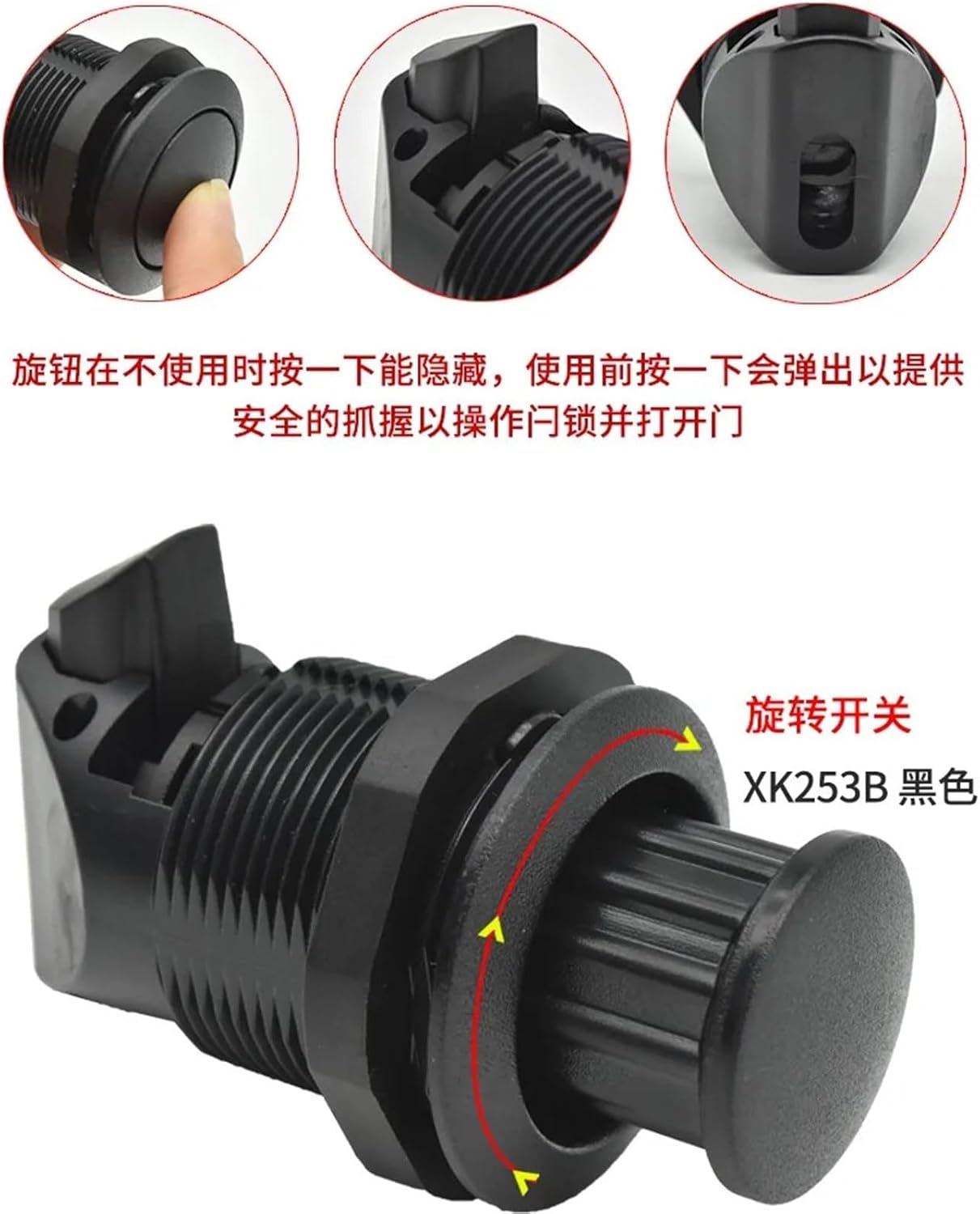 Press Type Spring Lock, Industrial Latch, Plastic Latch, RV, Yacht, Circular Button Lock 1Pcs(XK253B)