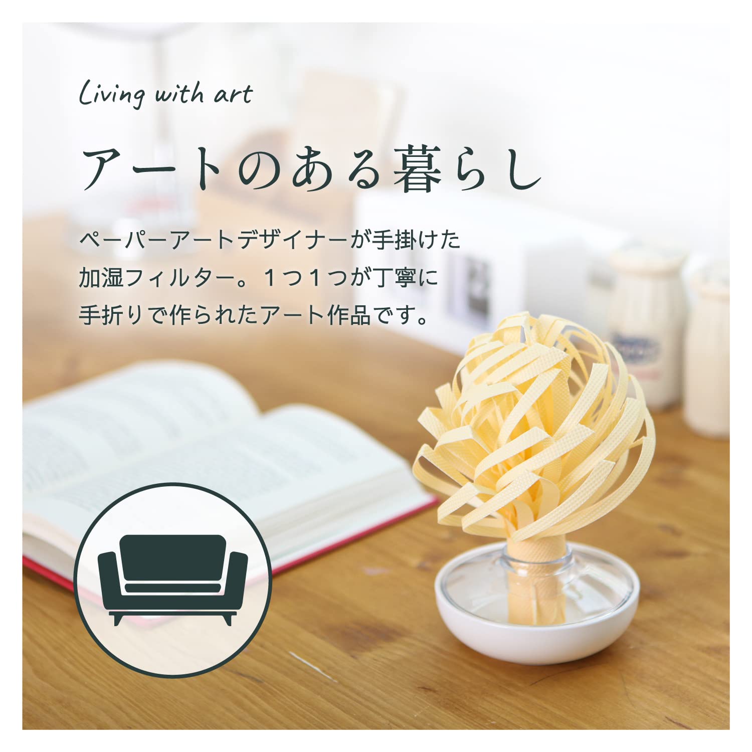 Amazon.co.jp: ミクニ 加湿器 ミスティベビーツリー 交換フィルター 