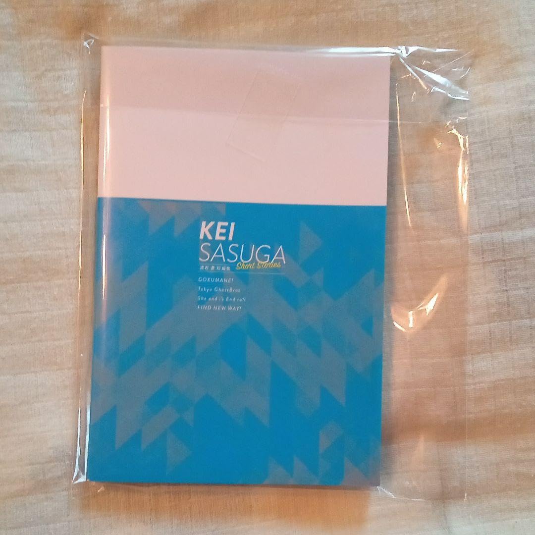 ♥非売品・単行本未収録♥週刊少年マガジン抽選プレゼント「流石景特製短編集」 Amazon.co.jp: 単行本未収録 週刊少年マガジン抽選プレゼント