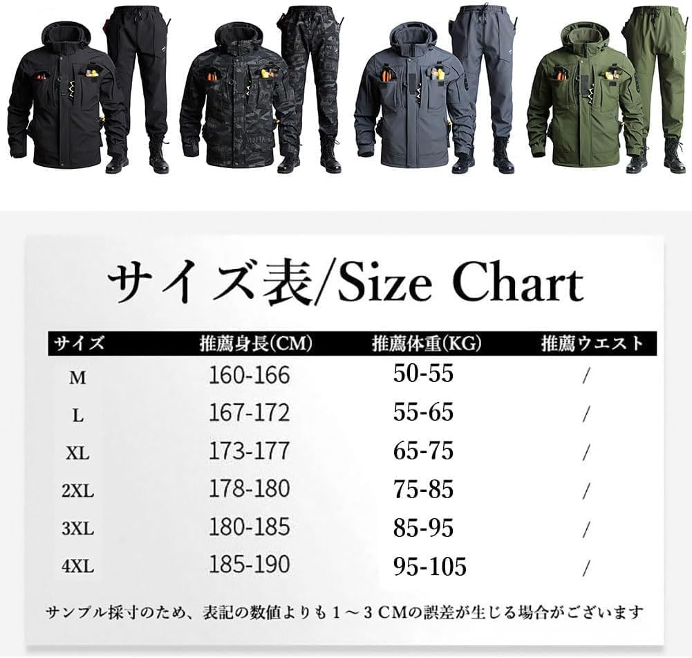 [HongzyFirm] 作業着 防寒着 上下セット 作業服 裏起毛 ウインドブレーカー メンズ ジャケット 作業ズボン 防風 長袖