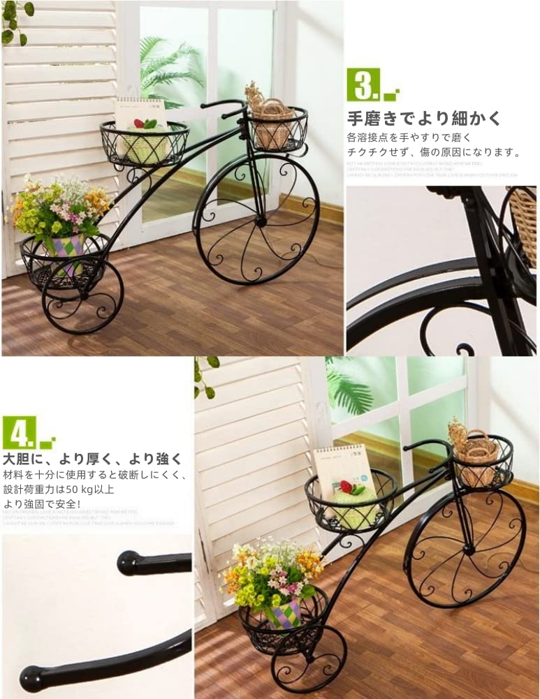 Amazon | フラワースタンド ガーデンラック アイアン 自転車型