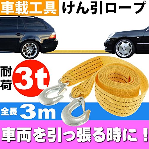 ロープ 100m、ロープキン車、あみそう3本、より戻し1個 Amazon
