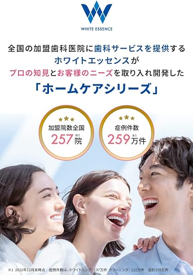 クリストホワイト ホワイトエッセンスの商品画像