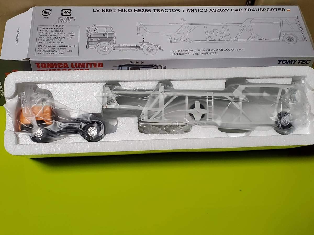 Amazon.co.jp: LV-N89d 日野 HE366 カートランスポーター (アンチコ 
