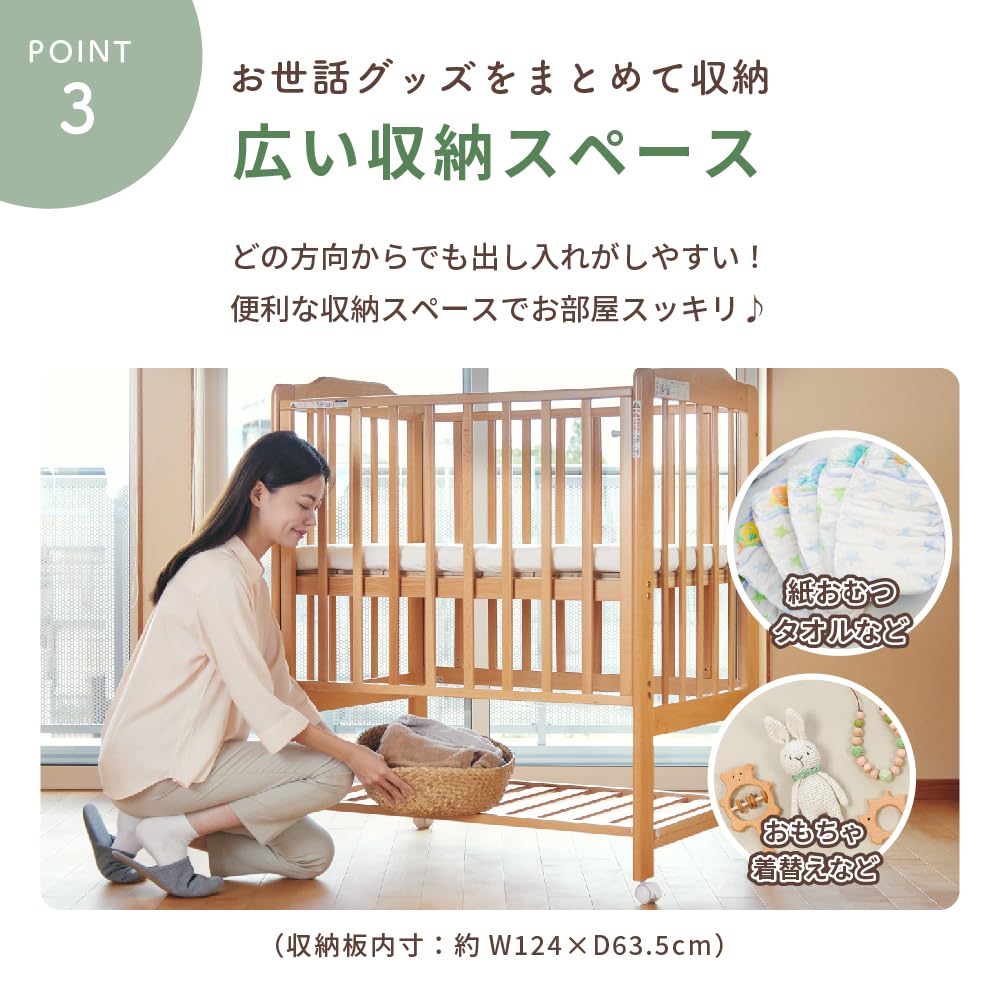 Amazon.co.jp: KATOJI(カトージ) ハイシートミニベビーベッドⅡ