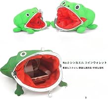 Amazon | Xiraivke （2個）小銭入れ カエル キーケース レディース