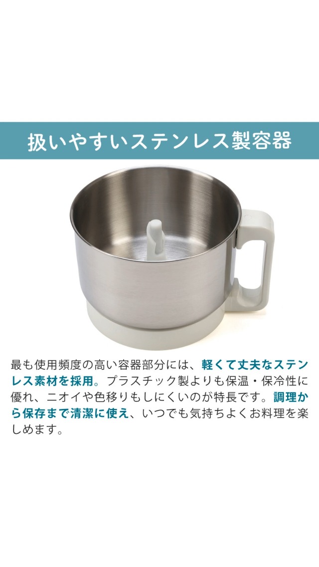 Amazon.co.jp: 山本電気 フードプロセッサー 日本製 あじのさと 砕く