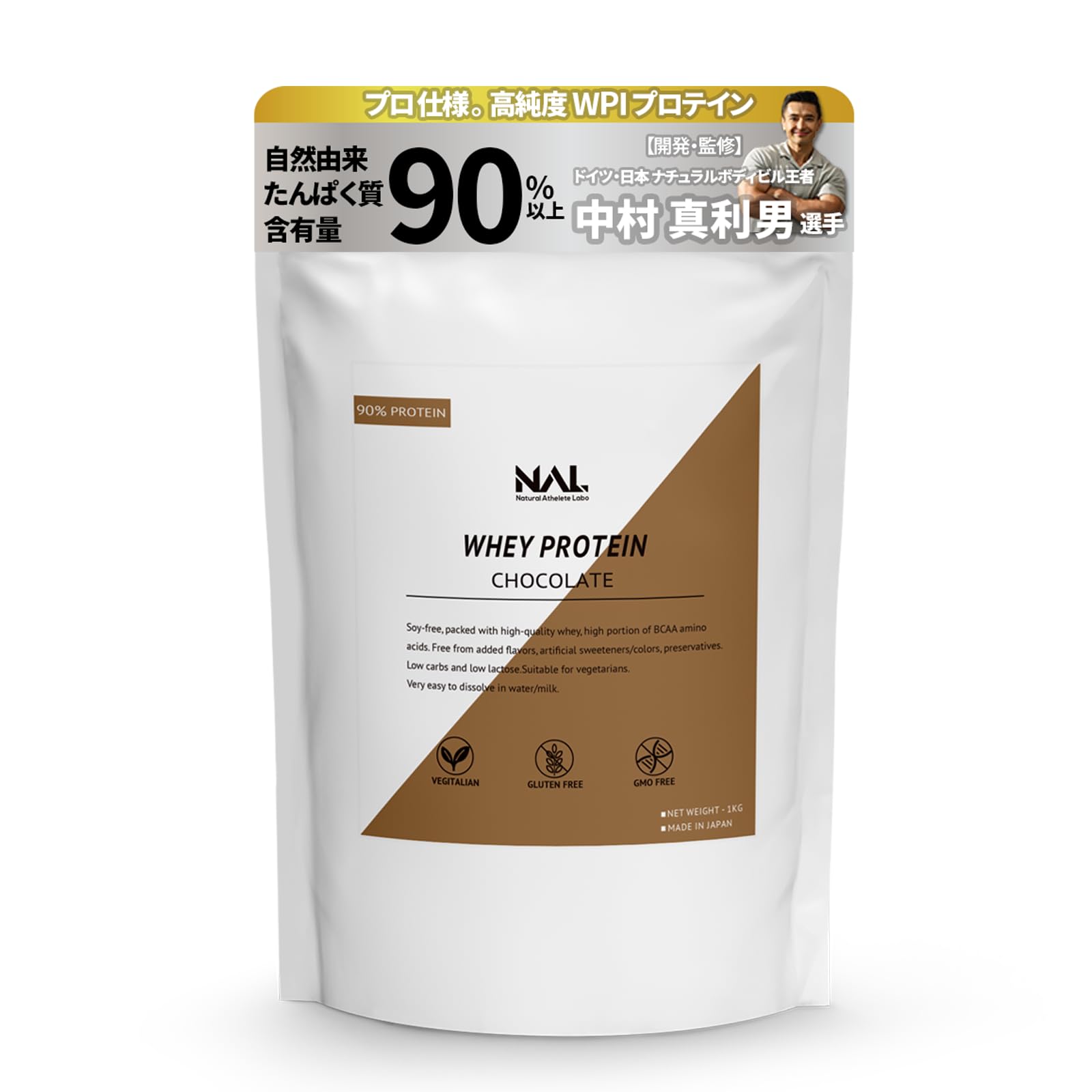 Amazon | Natural Athlete Labo ナチュラルアスリートラボ WPI