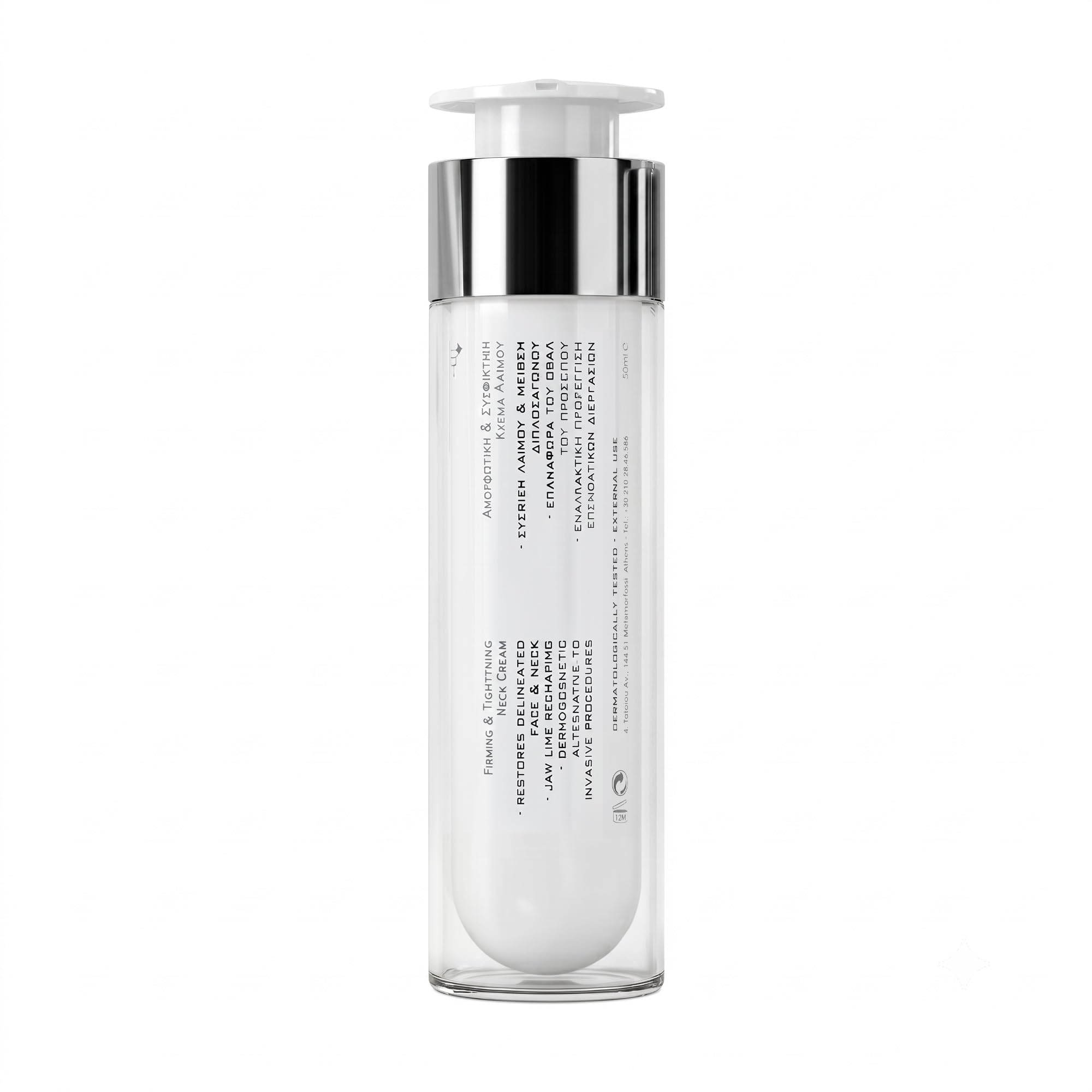 Frezyderm Neck Contour Cream, Crema efecto lifting reafirmante que reduce el doble mentón, 50ml