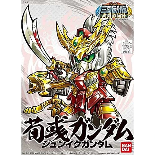 Bandai Hobby SD BB Senshi Jun iku Gundam Model Kit miniatura 1