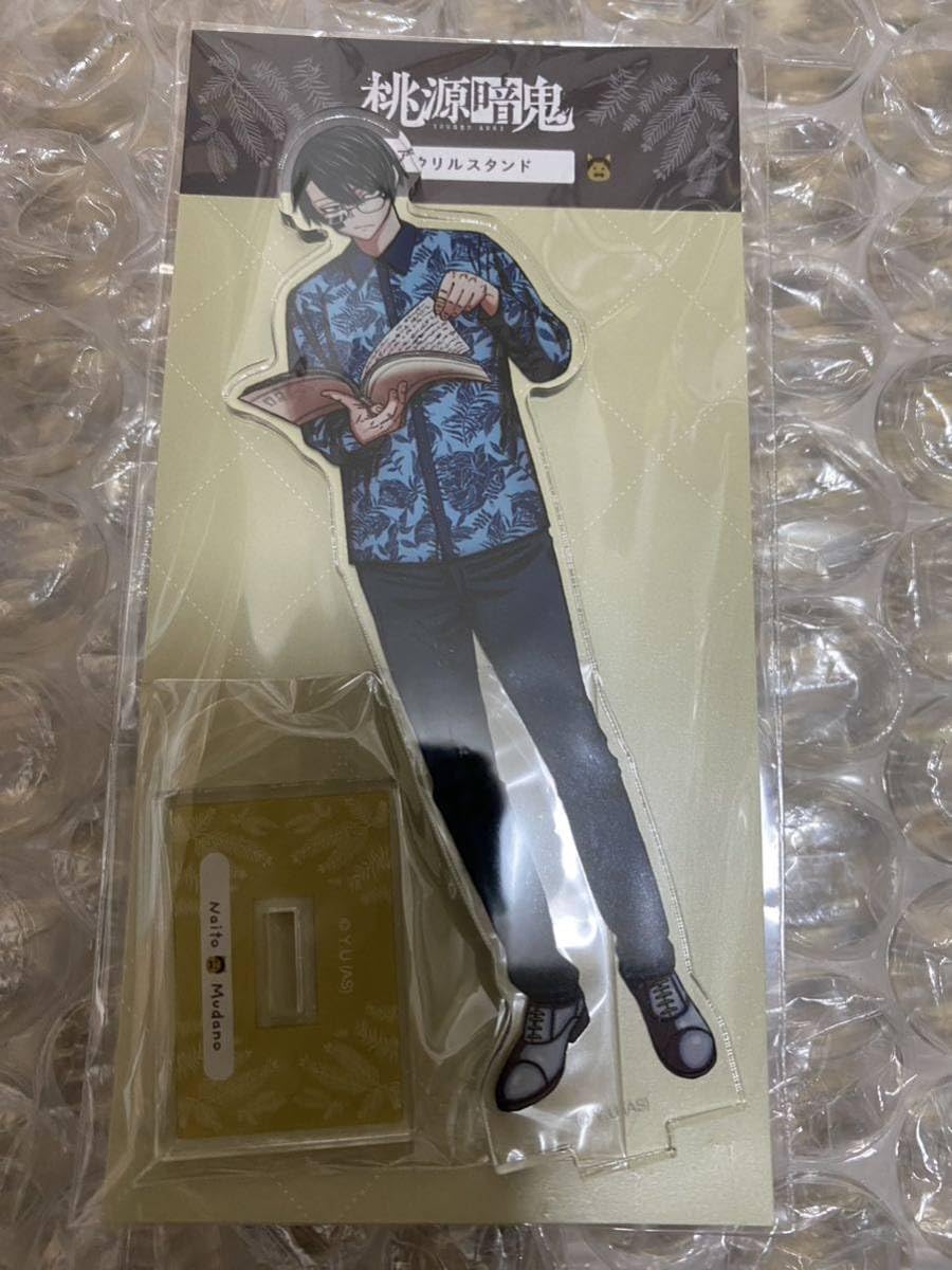 Amazon.co.jp: 桃源暗鬼 書店限定 アクリルスタンド アクスタ 無