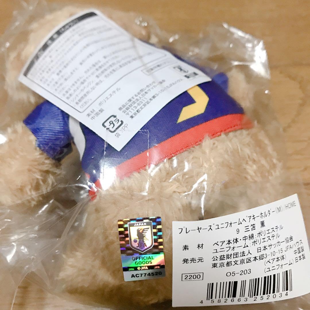 Amazon.co.jp: 三笘薫 プレーヤーズ ユニフォーム ベアキーホルダー 