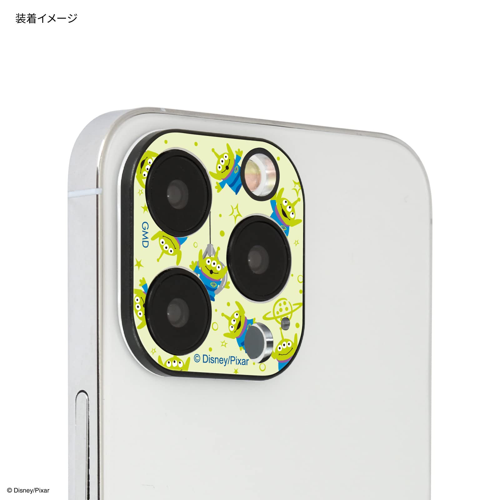 Amazon.co.jp: グルマンディーズ ディズニーキャラクター、ピクサー 