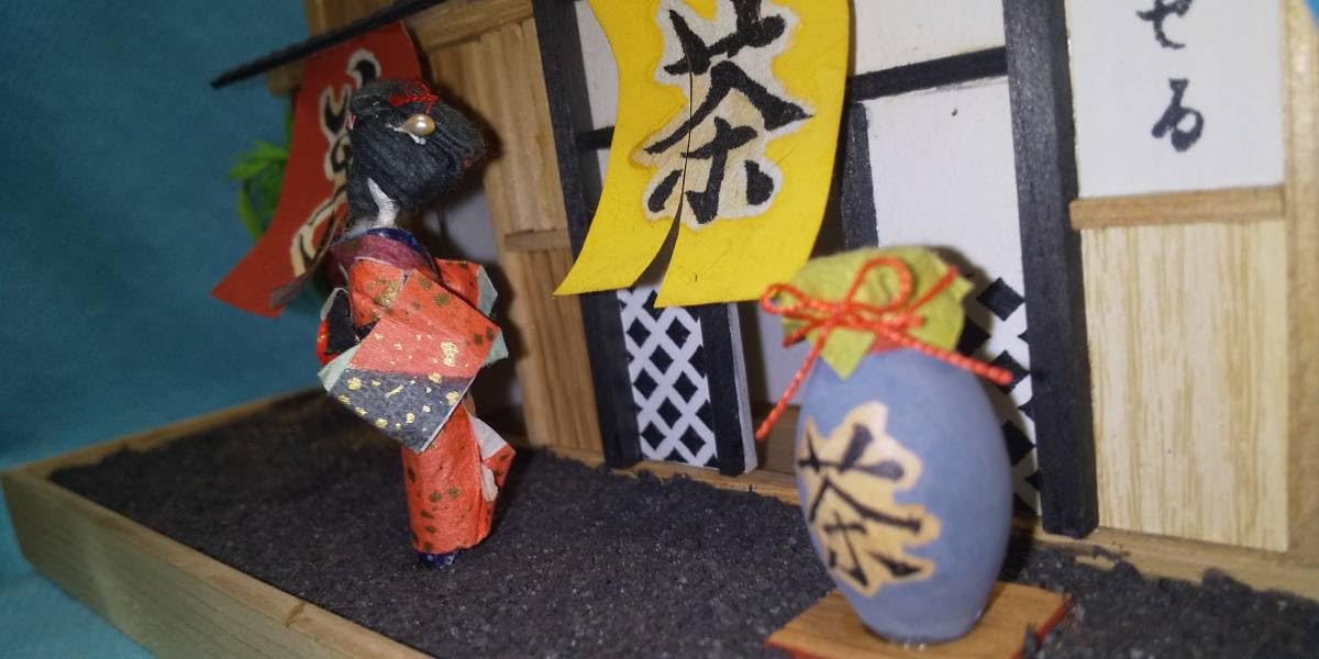 おもちゃ屋　ミニチュア　江戸　ジオラマ　工芸品　美術　模型 ☆[完成品］ 茶室 (野点) 松竹梅 コレクションケース付き ミニ18サイズ