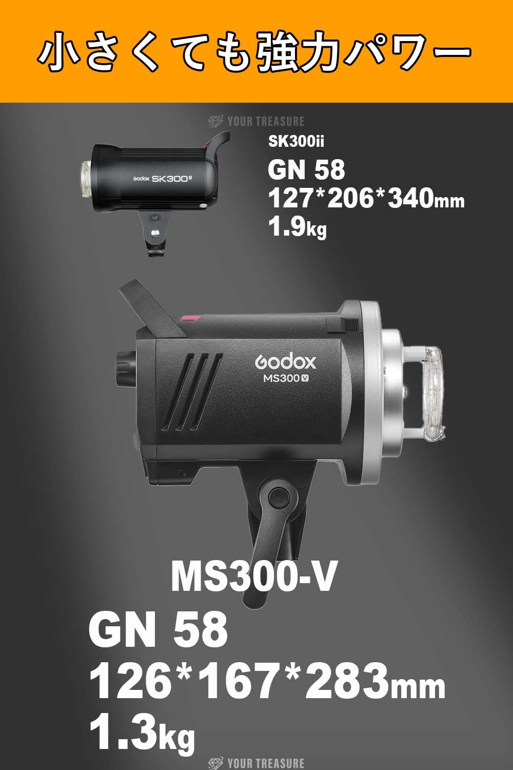 【メル】Godox MS300-110V スタジオストロボ 3点セット メル様専用】Godox MS300-110V スタジオストロボ 3点セット