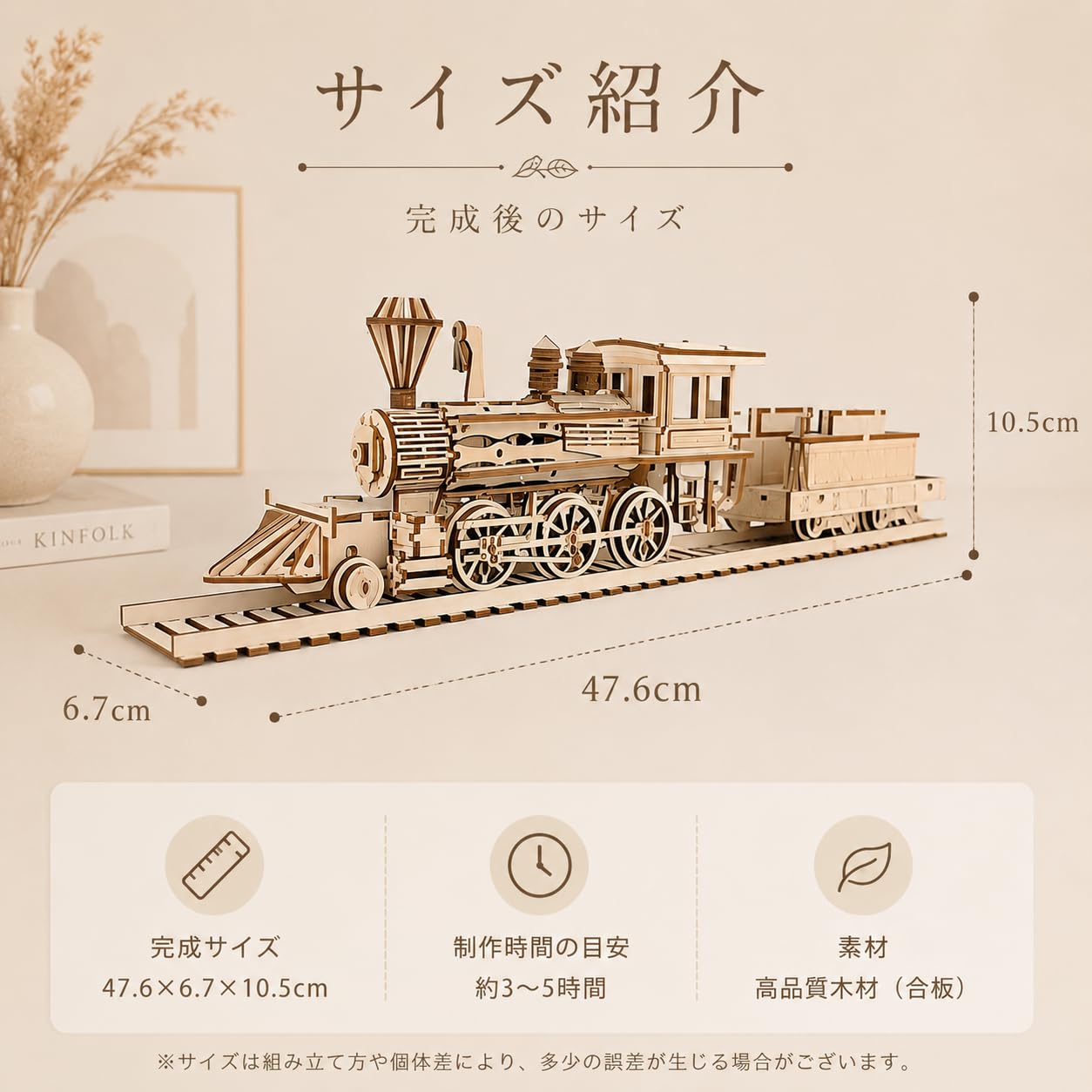 Amazon | 【レール付き】木製 3D 立体 パズル 蒸気機関車 電車 乗り物