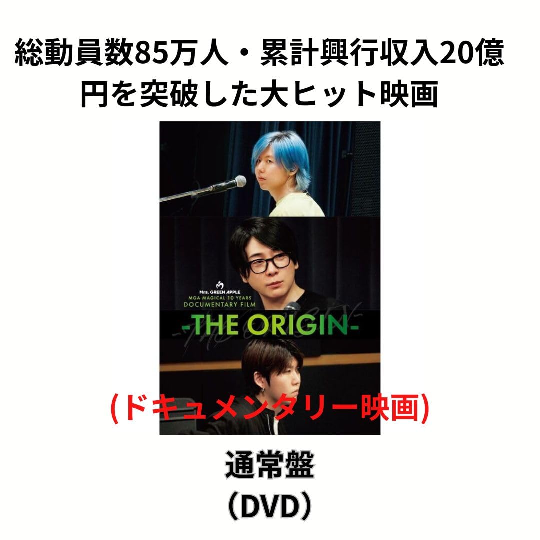 Amazon.co.jp: 【通常盤】【限定特典(エコバッグ)付き】Mrs. GREEN