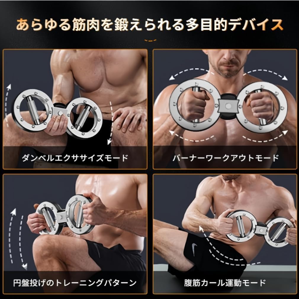 ポンドアームワークアウト 前腕 パワーマシン マシン 筋トレ 手首 12ポンド 5速調整 上半身筋力トレーニングマシン 調整可能な抵