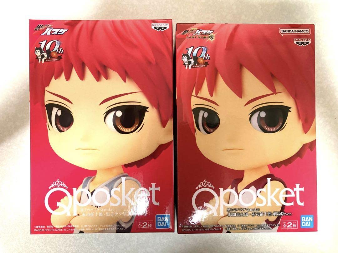 2点セット*黒子のバスケ 赤司征十郎 購入者