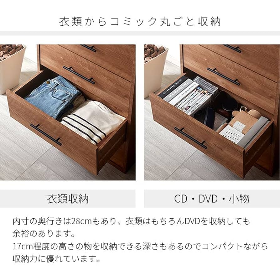 収納チェス4段チェスト ボックス 多目的収納キャビネット棚 00-hn-gcab-11.jpg