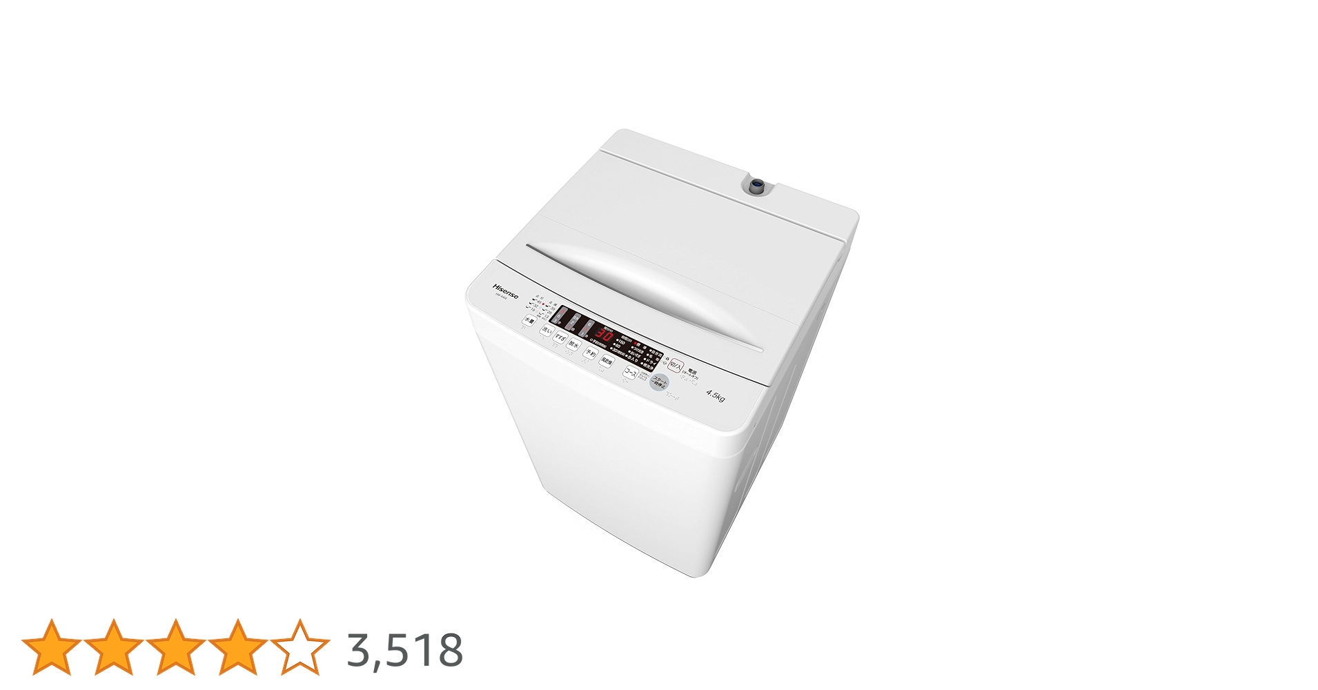 Hisense ハイセンス 全自動電気洗濯機 HW-K45E 4.5kg 2022年製