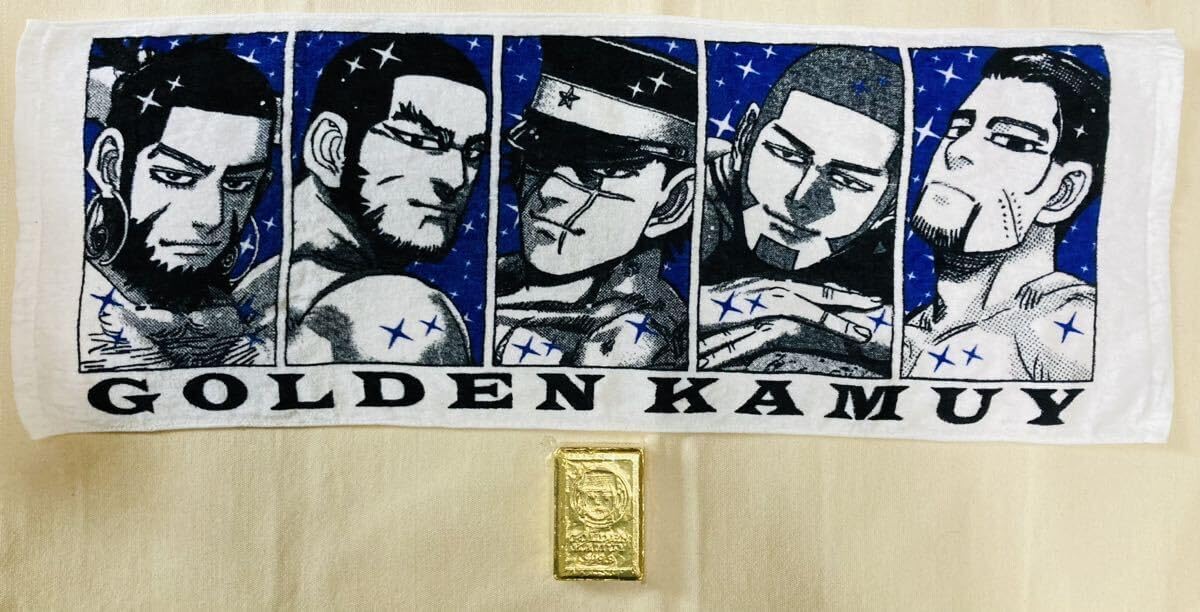 ゴールデンカムイ バスタオル