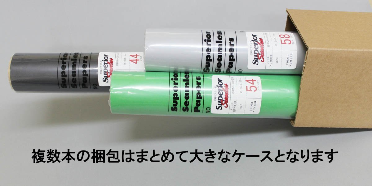 Amazon | BPM-0955 撮影用背景紙 0.9x5.5m #28スノー