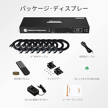 TESmart KVM Switch 16入力1出力 HDMI KVM switch 16 port 4K60Hz Autoscan, Rackmount, RS232