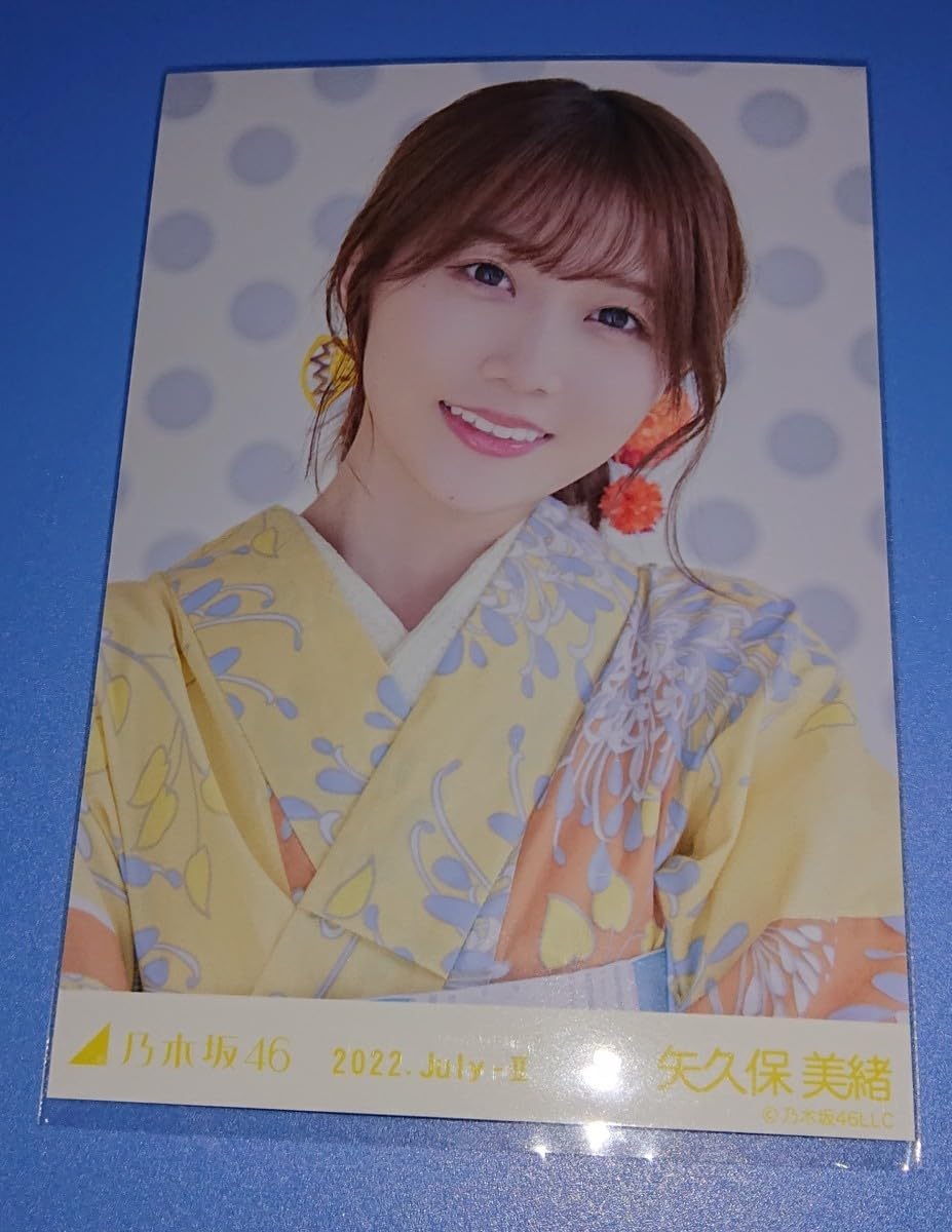 乃木坂46 生写真 矢久保美緒 Amazon.co.jp: 矢久保美緒 乃木坂46 公式 生写真 2022 July-Ⅱ