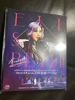 花組 宝塚　 エリザベート 宝塚歌劇 公演案内