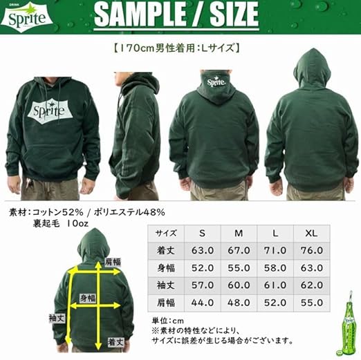 コカコーラ　Sprite オリジナルトレーナー 3点セット コカコーラ Sprite オリジナルトレーナー 3点セット - メルカリ