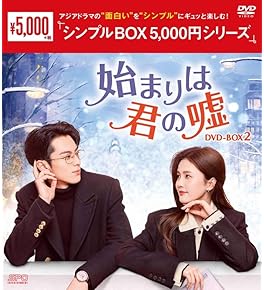 Amazon.co.jp: 中国のTVドラマ: DVD