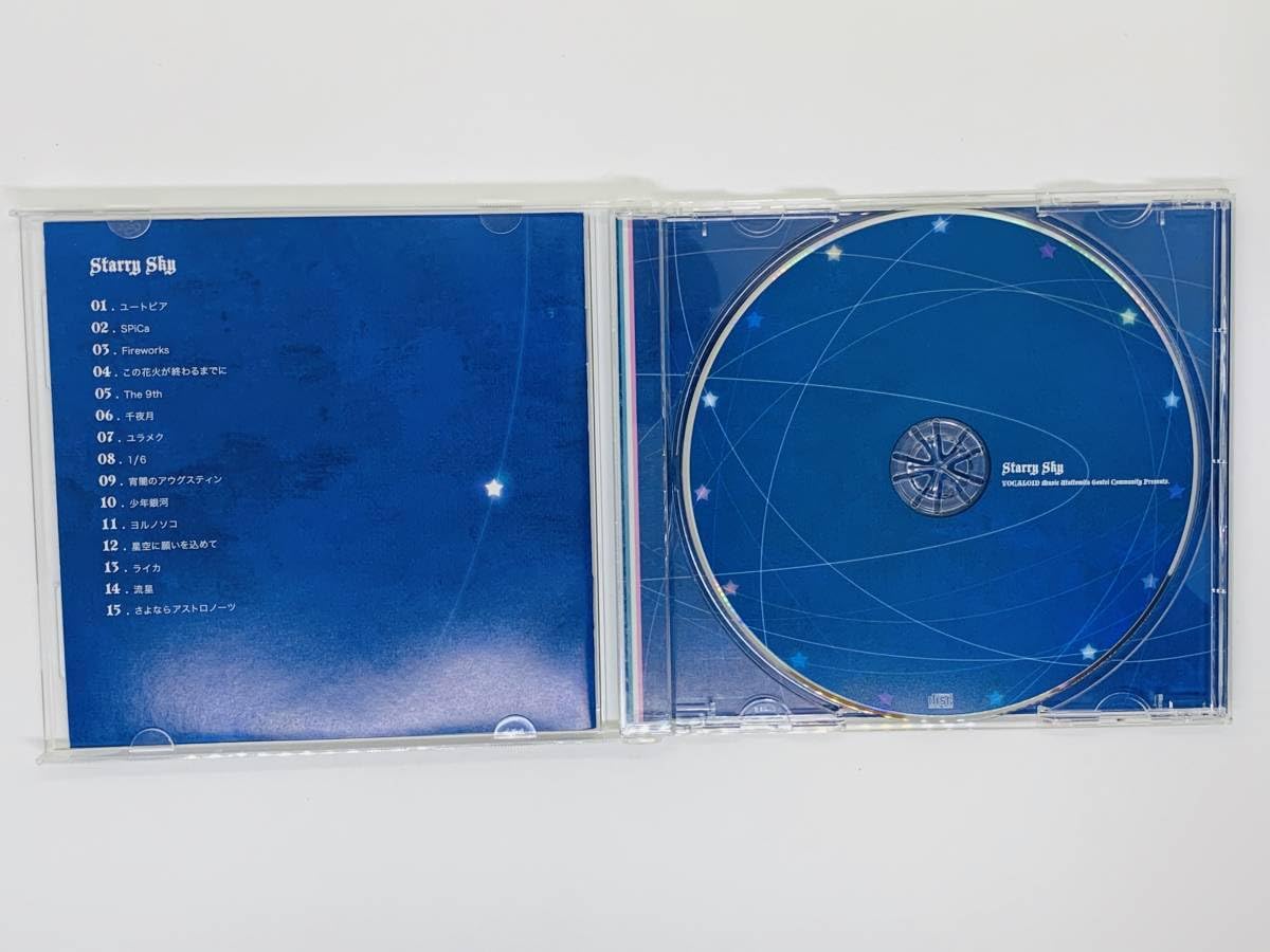 Starry Sky/ボカロ曲歌ってみた限定コミュニティ Amazon | CD Starry sky ボカロ曲歌ってみた限定コミュニティ