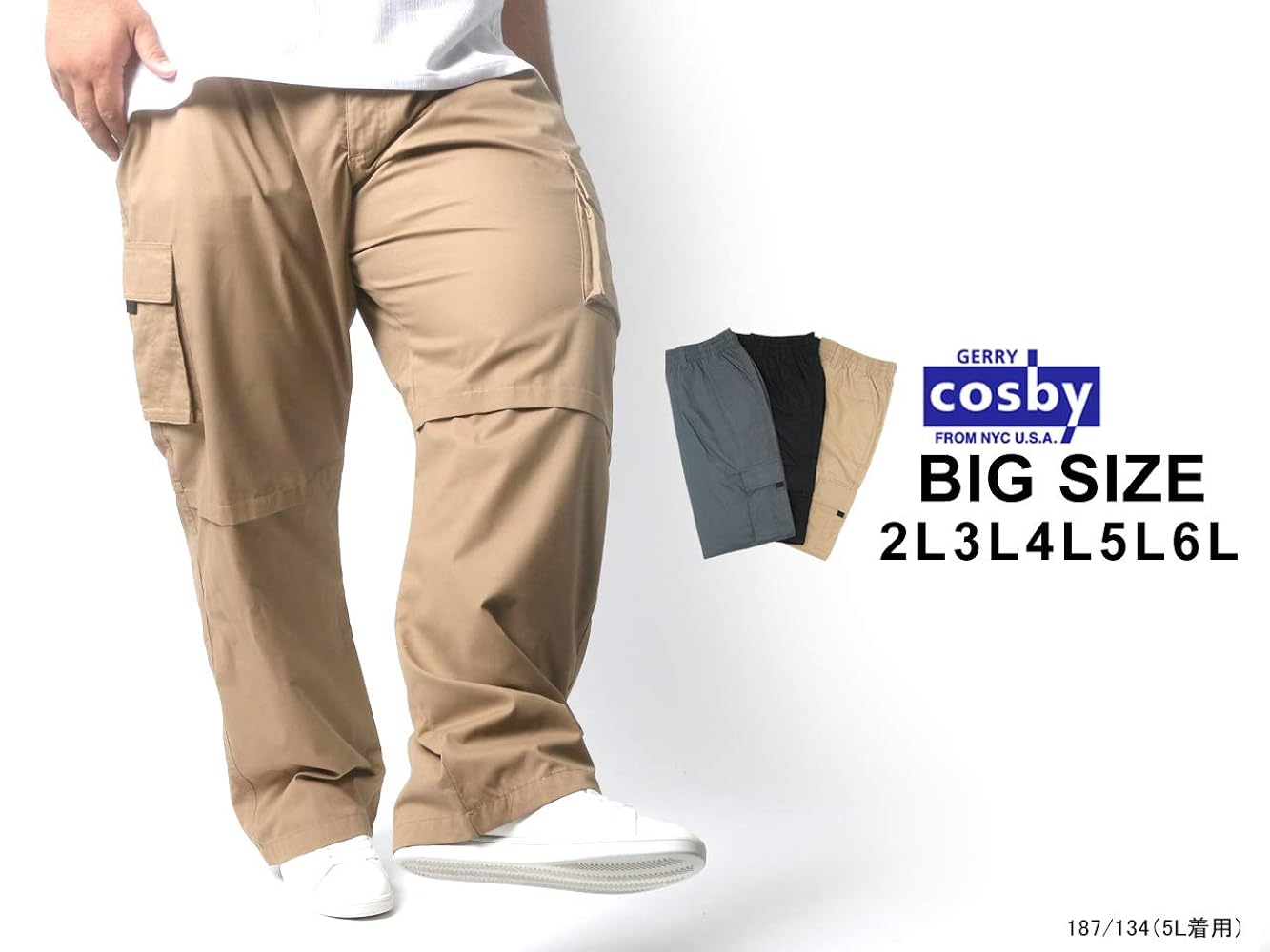 IKIJI ベージュ ウールカシミヤカーゴパンツ Lサイズ IKIJI ベージュ