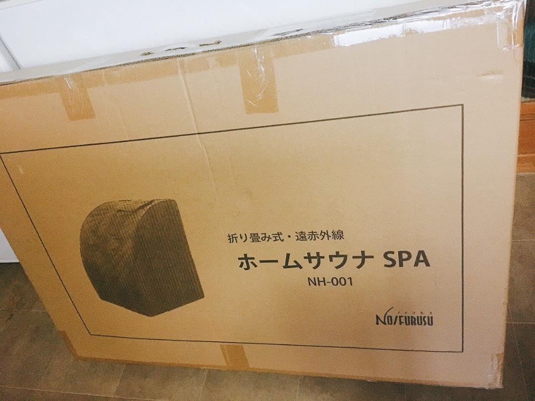 未使用】折り畳み式・遠赤外線 ホームサウナ SPA NH-001 ホームサウナ