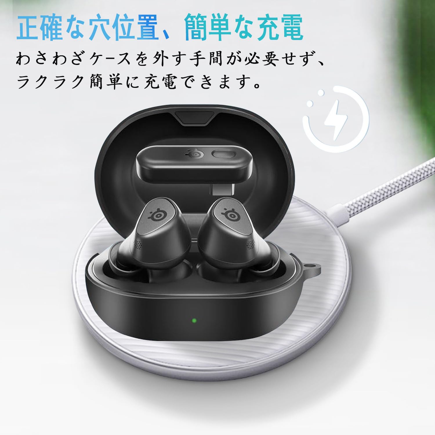 Amazon | For SteelSeries Arctis GameBuds ケース カバー【JYJIEJIE