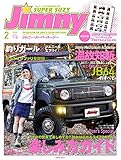 JIMNY SUPER SUZY (ジムニースーパースージー) No.116 [雑誌]
