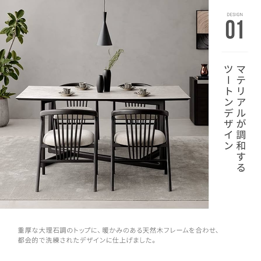 18日】ARMONIA アルモニア ラウンドセンターテーブル セラミック 18日