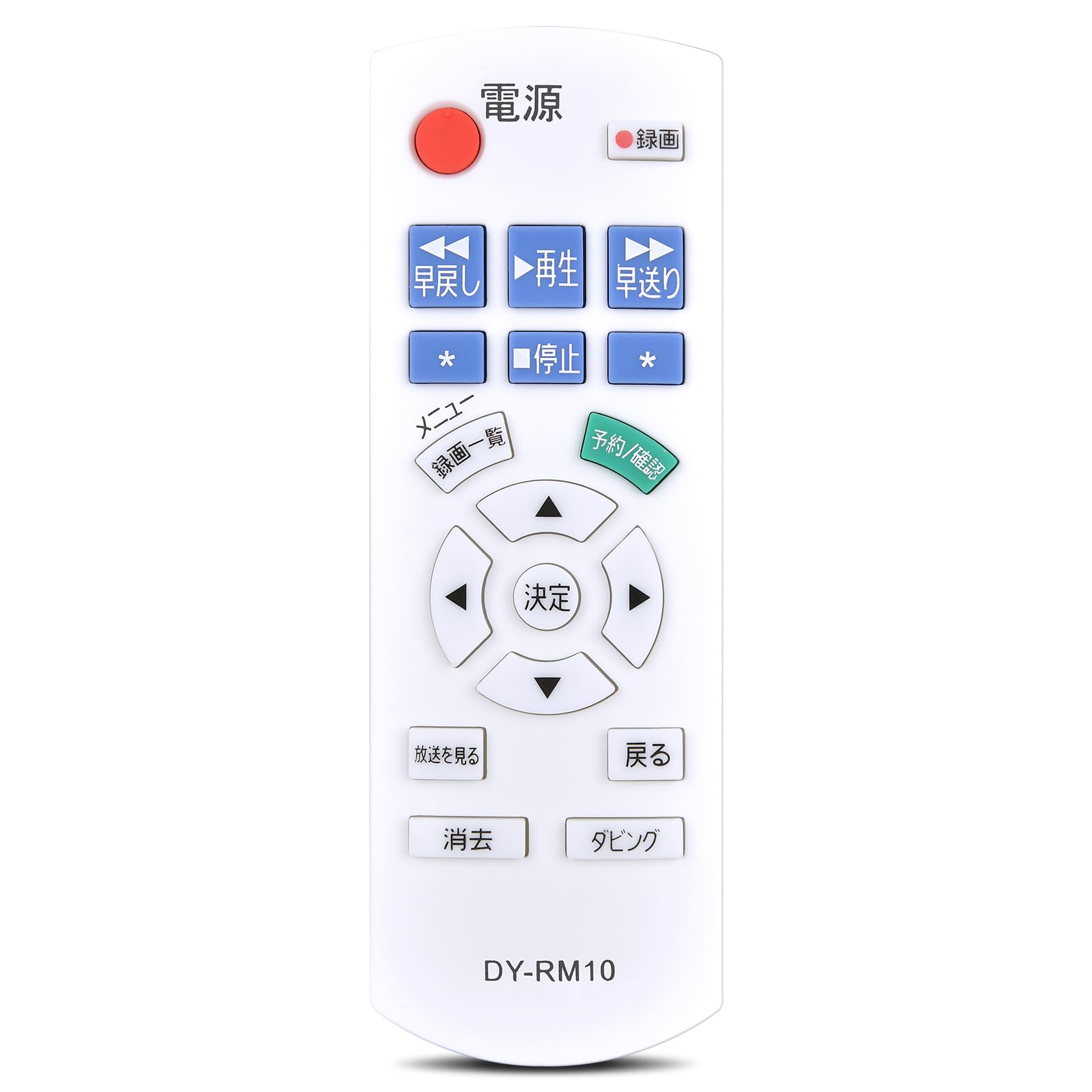 パナソニック ブルーレイレコーダー用リモコン DY-RM10-W wgteh8f Amazon | CLVIZCXOM ブルーレイレコーダーリモコン DY-RM10-W for