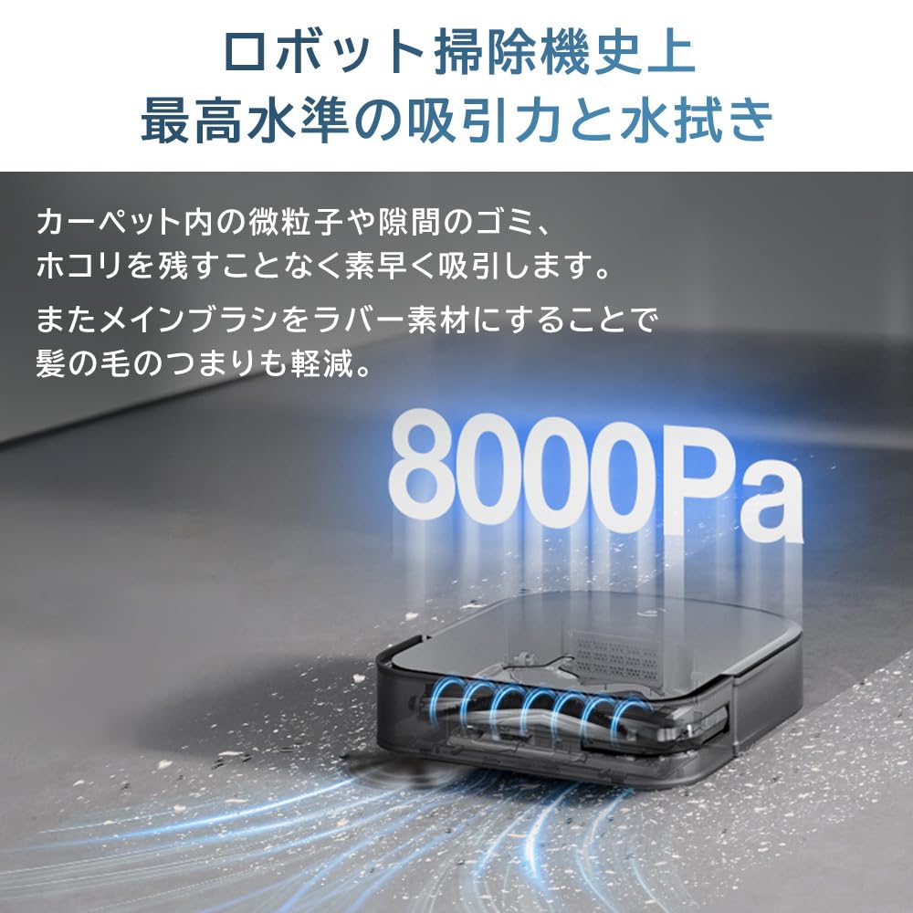 ECOVACS DEEBOT X2 OMNI エコバックス 水拭き ECOVACS（エコバックス） ロボット掃除機 お掃除ロボット 水拭き