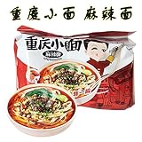 四川光友重慶小面(麻辣面)方便面 105g×4袋 /袋麺【激辛口 マーラー麺】中国産インスタントラーメン 四川光友重慶小面(麻辣面)方便面 105g×4袋 /袋麺【激辛口 マーラー麺】中国産インスタントラーメン