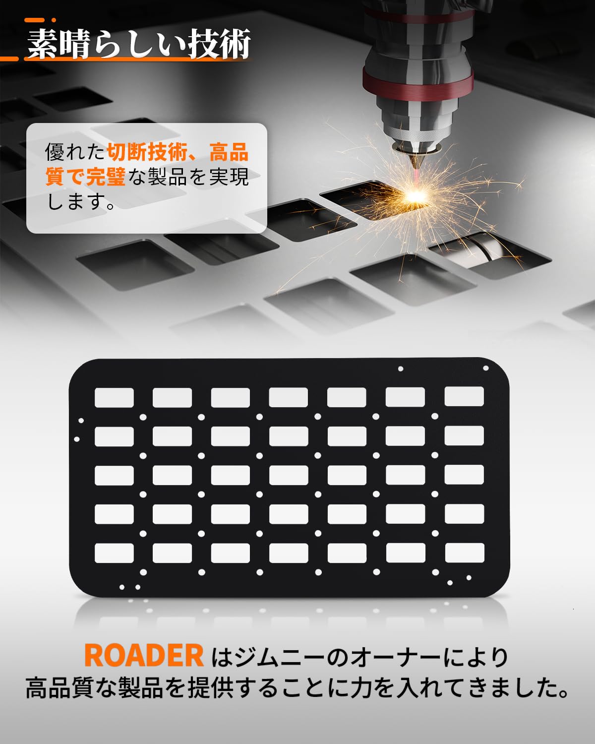 Amazon.co.jp: ROADER ジムニーシエラ jb23 トランク拡張棚 サイド 